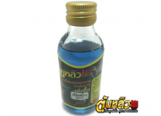 RONG BIỂN | HƯƠNG