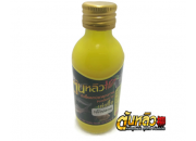 CHUỐI MÈO | HƯƠNG